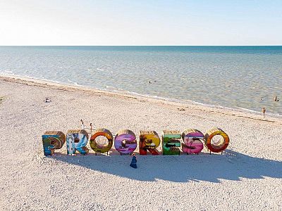 Progreso Sign